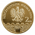 Польша, 2006, 2 Злотых, г.Бохна-миниатюра